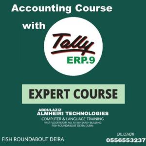 Microsoft excel classes in deira