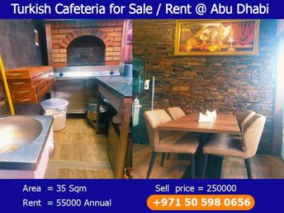 Cafeteria for Sale / Rent in UAE