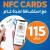 Print NFC Cards (Profile for 1 year) at Zeejprint