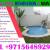 Swimming Pool Maintenance Service ajman Dubai Sharjah +971564892942