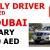 FAMILY DRIVER REQUIRED IN DUBAI