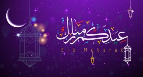 Eid Mubarak 2020 - Eid ul Fitr Mubarak