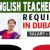 English Teacher Required in Dubai