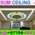 Office Decoration Painting Contractor Ajman Dubai Sharjah