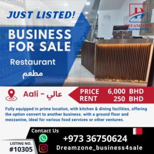 Restaurant for sale in a prime location in the Aali area