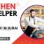 Kitchen Helper Required in Dubai