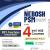 Exciting News for HSE Professionals in Qatar - Learn Nebosh PSM !
