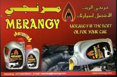Merangy h.s petroleum international