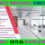 Paint, Decor & Maintenance Work - UAE