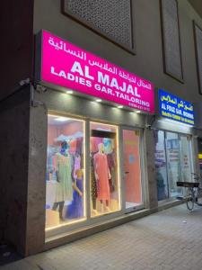 Guaranteed Running Profitable Ladies Garments Shop & Tailoring with Licence For Sale in Sharjah