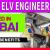 ELV Engineer Required in Dubai