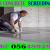 Industrial Maintenance Service Company Ajman Sharjah Dubai