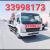 Breakdown Recovery Towing Truck Wakra 33998173
