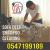 office chairs and sofa deep shampoo cleaning services call