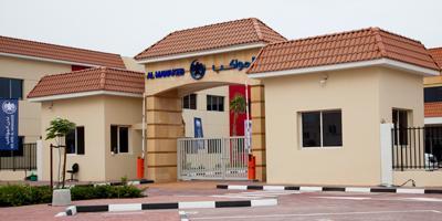 Al Mawakeb School - Al Barsha