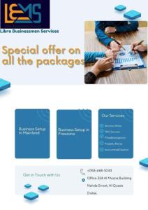 Start Your Entrepreneur With LBMS