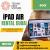 Where to Find the Latest iPad Air Rental in Dubai?
