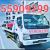 Breakdown#Wakra Breakdown Recovery Service Wakrah 33998173
