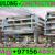Building Contracting Service Company in Dubai Service ajman Dubai Sharjah