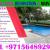Swimming Pool Grouting & Maintenance Contractor Dubai Ajman Sharjah