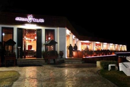 Al Khayma