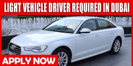 LIGHT VEHICLE DRIVER REQUIRED IN DUBAI