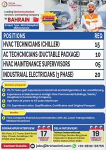 URGENT HIRING – BAHRAIN (MOH Hospital Maintenance Project)