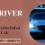 Driver Required in Dubai