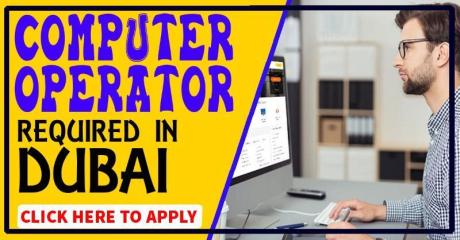 Computer Operator Required in Dubai