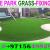 Outdoor Artificial Grass Fixing Company Ajman Sharjah Dubai