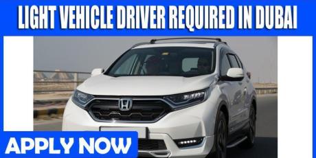 LIGHT VEHICLE DRIVER REQUIRED IN DUBAI