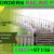 Modern Staircase Railing Fixing Contractor Ajman Dubai Sharjah