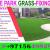 Artificial Grass Fixing In Dubai -Ajman -Sharjah