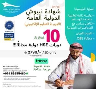 NEBOSH Course in Arabic Expert Training for HSE in Qatar