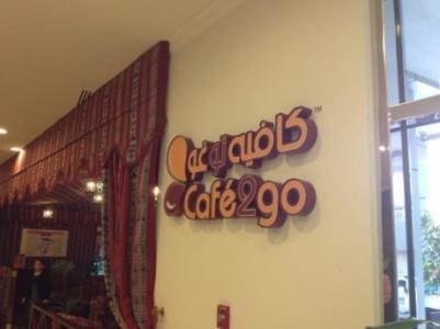 Cafe2go