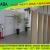 Gypsum Partition Works Company Ajman
