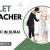 Ballet teacher Required in Dubai