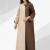 AED 50, Beige Color Abaya For Modest Wear With Timeless Style