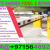 Automatic Gate Barrier Fixing Company Dubai Ajman Sharjah