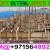 Shuttering and Formwork Contractors In Dubai Ajman Sharjah