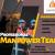 Professional Manpower Team in U.A.E