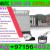 Sliding Gate controller Fixing & Maintenance Ajman Sharjah