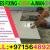 Maintenance Service ajman Dubai Sharjah +