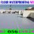 Rooftop Floor Waterproofing Company Ajman Sharjah Dubai