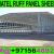 Steel Structure Shed sandwich panel Fixing company 0564892942