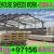 Steel Structure Shed sandwich panel Fixing company