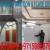 WAREHOUSE MAINTENANCE SERVICES IN UMM ALL QUWAIN, DUBAI, SHARJAH, UAE