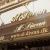 Al Diwan Restaurant