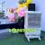 Outdoor cooling solutions Abu Dhabi