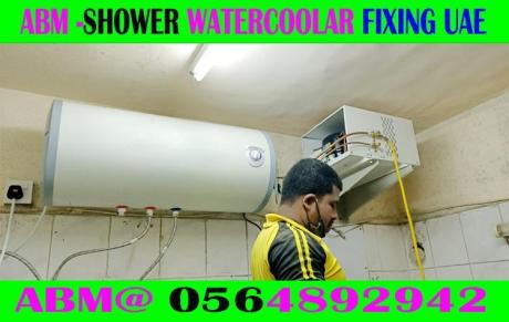 Apartment Mini Shower water cooler Dubai Sharjah , Fujairah